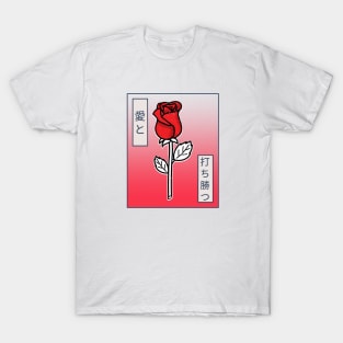 Love & Conquer - Japanese T-Shirt